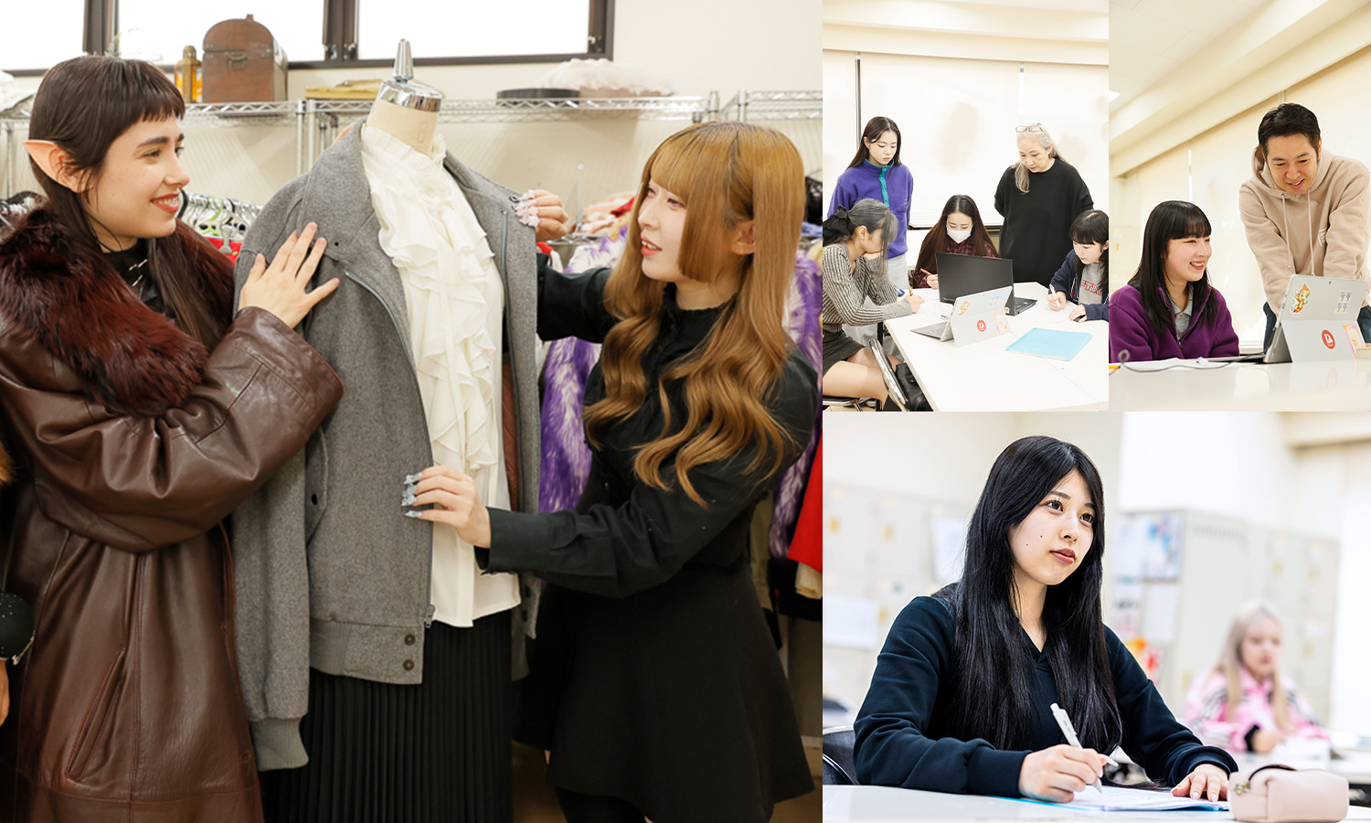 国際ファッションビジネス科