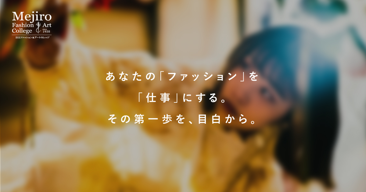 学校法人ミネルヴァ学園