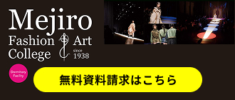無料資料請求はこちら