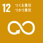 sdgs　目白ファッションアンドアートカレッジの取り組み